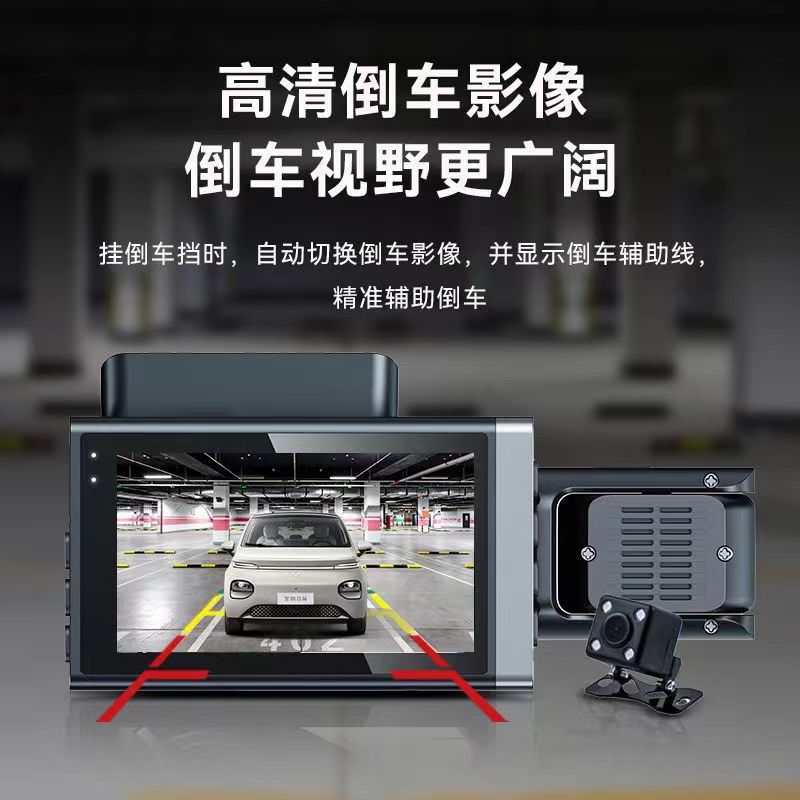 Three-Lens Wifi Dash Cam 4K High-Definition Front and Rear Recording, Reversing Image, Mobile Phone Connectivity, Multi-Language Support