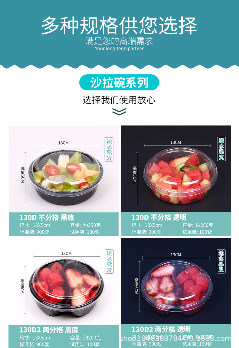 详情图_8.jpg