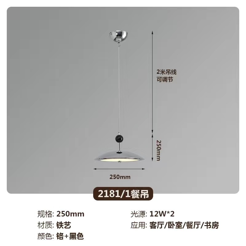 设计感法式复古中古风星轨飞碟现代简约灯具餐厅卧室主灯客厅吊灯|undefined