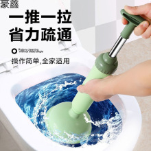 马桶吸厕所堵塞马桶抽皮吸强力皮搋子下水管道马桶疏通器马桶神器