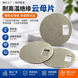 胶垫;工业产品胶带;辅助包装材料