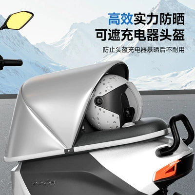 Electric car cushion – Cover