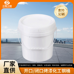 16L����Ͱ16kg���w�A������Ͱ���N���b�ܷ�Ͱ���_�lƱ����ă�