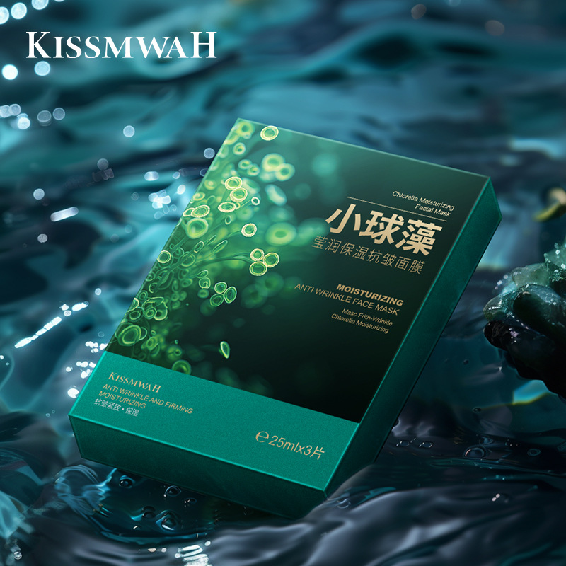 Rose Nourishing Essential Oil Hydrating Mask Tablets Chlorella Moisturizing Mask Women's Facial Care Skin Care Products