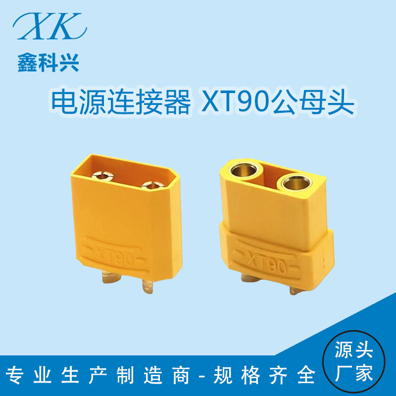 In-Stock Xt90 Male and Female Plugs High-Current Connectors Xt90 Electric Vehicle Robot Model Aircraft Power Plug Manufacturer