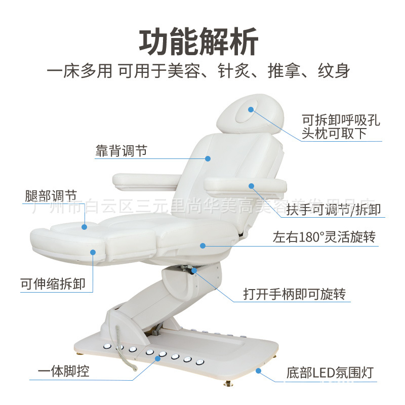 Cama de belleza eléctrica, cama de tatuaje de bordado, silla de inyección elevadora, cama especial para salón de belleza, cama automática de fisioterapia y micro plástica