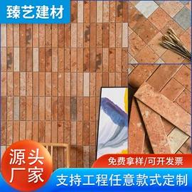 其他瓷砖;壁画;地面砖