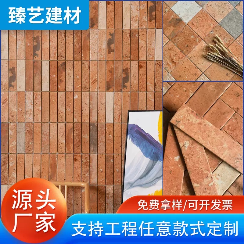 全瓷复古陶土红砖长条渐变色连锁店名宿庭院餐厅卫生间背景墙地砖