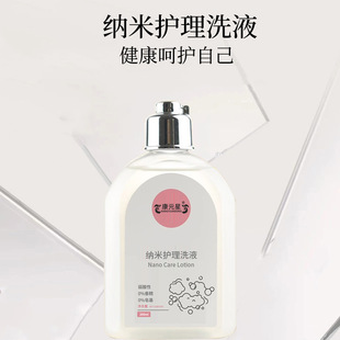 Nano Care Lotion, Antibacterial Liquid Oem, Manufacturer Oem, Qingbaotang Oem