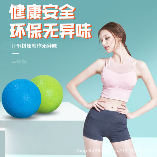 Rehabilitation training round grip ball for men and women silicone finger exercise grip equipment to practice hand strength and elastic hand holding ball