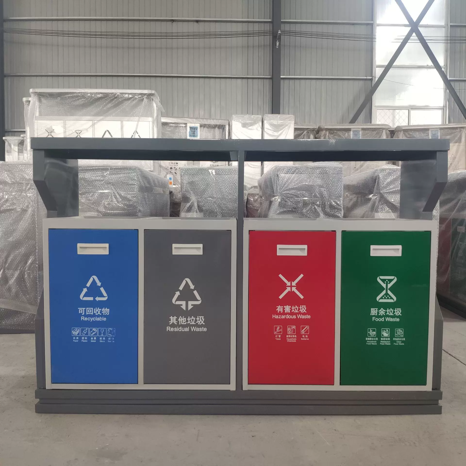 定制 四分类户外室外环卫公园小区市政分类果皮箱垃圾箱垃圾桶