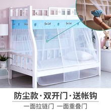 子母床1.5米上下铺梯形双层床1.2m高低儿童床1.35家用上下床蚊帐