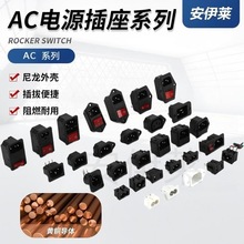 AC������8��β÷��Ʒ�����߲�������һ����һ����AC�B�w�Դ����