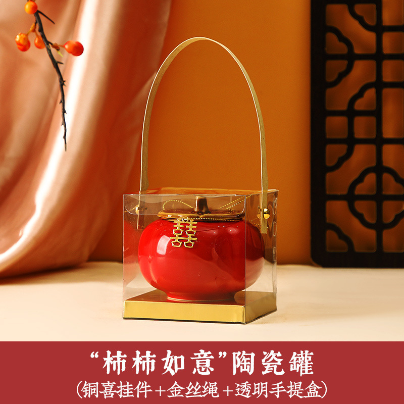 Shishi Ruyi 柿瓶結婚式完成ギフトボックス 2025 新しい結婚式のキャンディーボックス婚約記念品実用的な結婚式のキャンディージャー|undefined