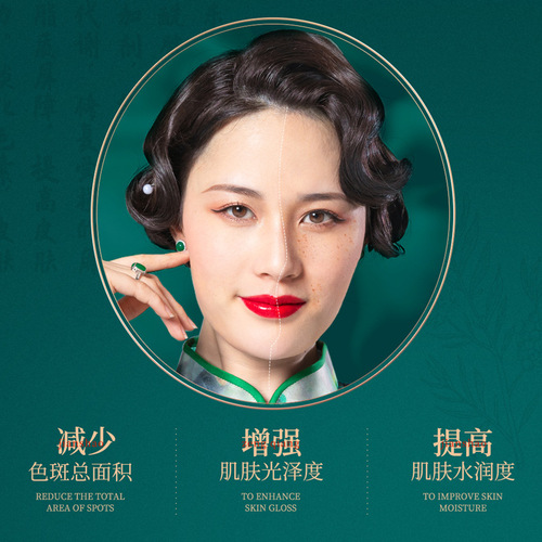 Baizhentang whitening and anti-freckle cream, improve rough and brighten skin color, light spot repair and moisturizing cream, beauty salon wholesale