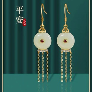 Ping An Tassel Short Hetian Jade Ping An Buckle Earrings Women's Antique Chinese Cheongsam Sterling Silver Gold Plated Vintage Earrings