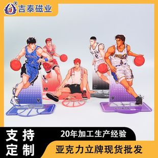 Acrylic Stand-Up Animation Humanoid Custom DIY Peripheral Star Ornaments Character Transparent Pendant Keychain Customization