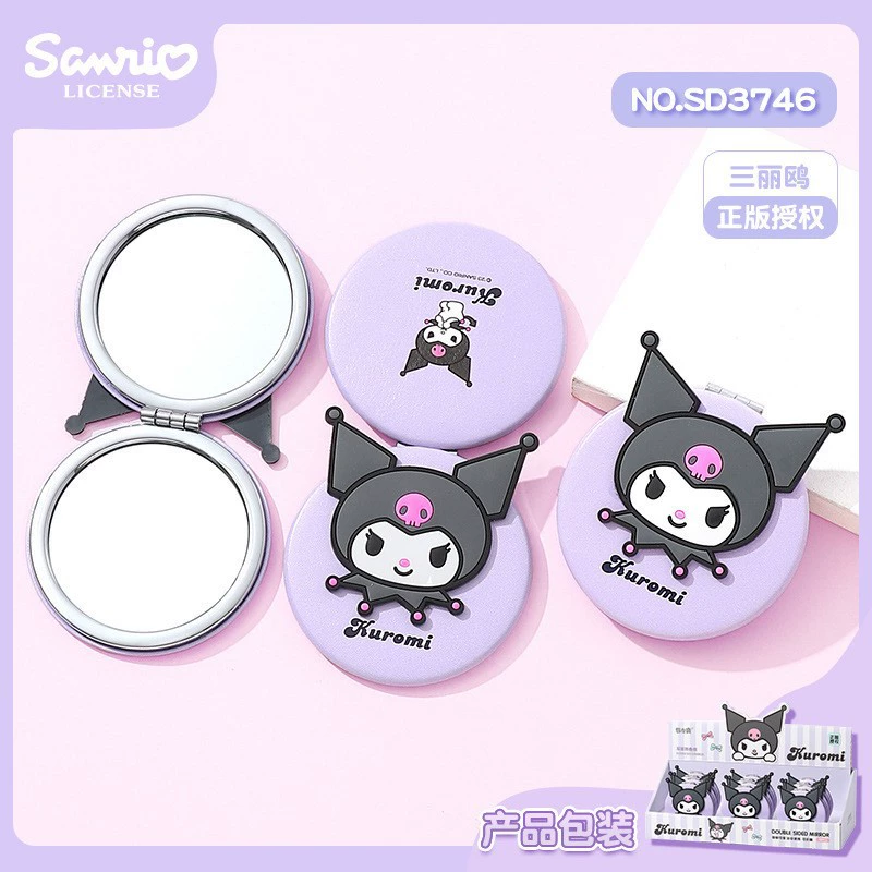 [Полный набор Sanrio двойных зеркал] KUROMI маленькое зеркало общежитие спальня косметическое зеркало складное зеркало нарядное зеркало