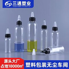 スポット卸売 60 ミリリットル尖った口ボトル 30 ミリリットルペット耳薬ボトルペット顔料プラスチック空ボトル透明詰め替えボトル