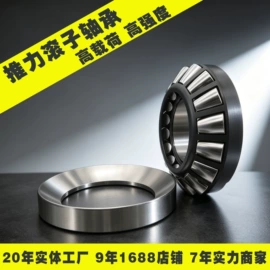 轴承座;深沟球轴承;圆锥滚子轴承