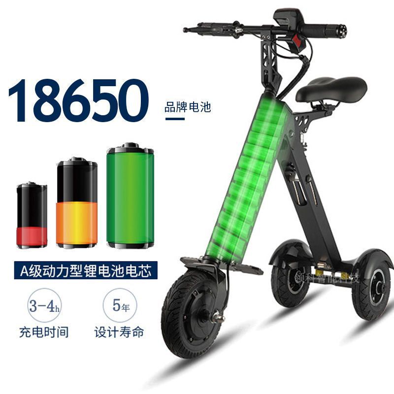 Wiljedi 折りたたみ電気自動車超軽量ポータブル自転車成人男性と女性のための小型バッテリー車三輪車電気|undefined