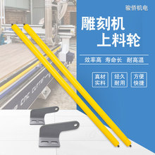 雕刻机台面托料辊 流水线无动力包胶滚筒上板滚轮 开料机上料辊轮