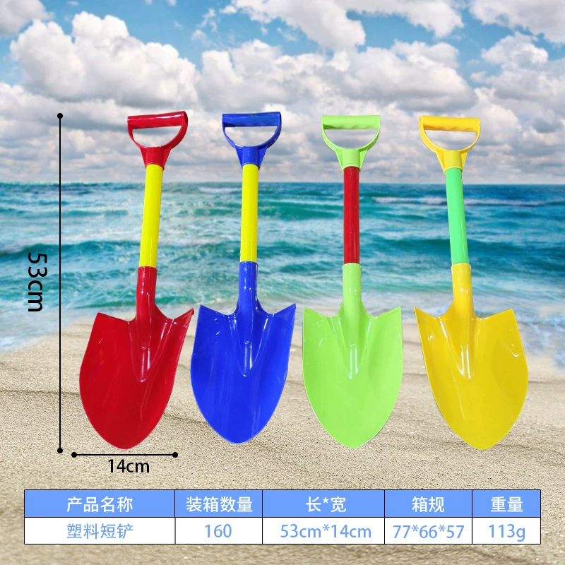 Beach shovel, sand playing with sand, plastic toy, increased thickness