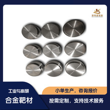 �P�RTiAl 80/20��X�Ͻ�ſ؞R��вĳɷ�׼�_����С����