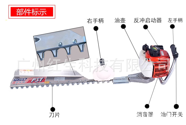 川崎PST80H單刃綠籬機(jī)