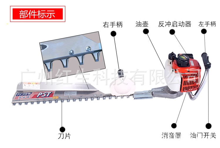 川崎PST80H单刃绿篱机