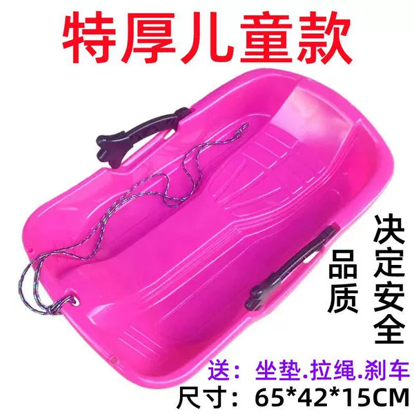 Extra thick children's powder 65CM [suitable for around 6 years old] ┅Hot sale special offer
