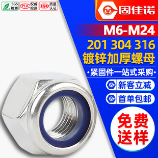 �Ӻ�304���P����Ƿ�����ĸ�������i������ĸ�i�o��ĸM4/M5/M6/M8