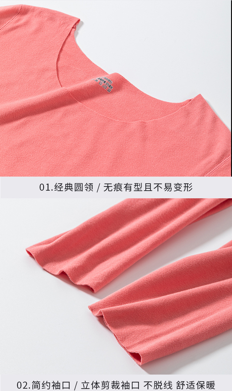 保暖内衣_21.jpg