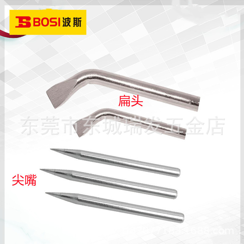 波斯工具外热式烙铁头长寿型头铬铁洛铁焊锡枪电头 头子头、咀
