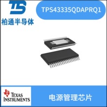 TPS43335QDAPRQ1 ��װHTSSOP38 ��·��ѹ��˫ͨ��ͬ����ѹ������