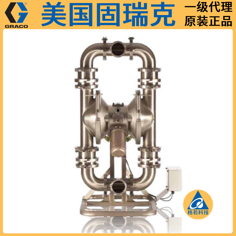 GRACO固瑞克卫生隔膜泵输送泵不锈钢 详情请联系客服