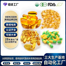 复合保健产品;功能饮料;工业植物提取