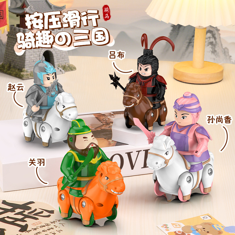 儿童益智玩具小孩手工diy礼物奖励小学生幼儿园地推礼品公仔批发|undefined