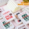 [励志线圈本20本]