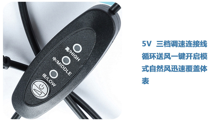 01款风扇详情_09