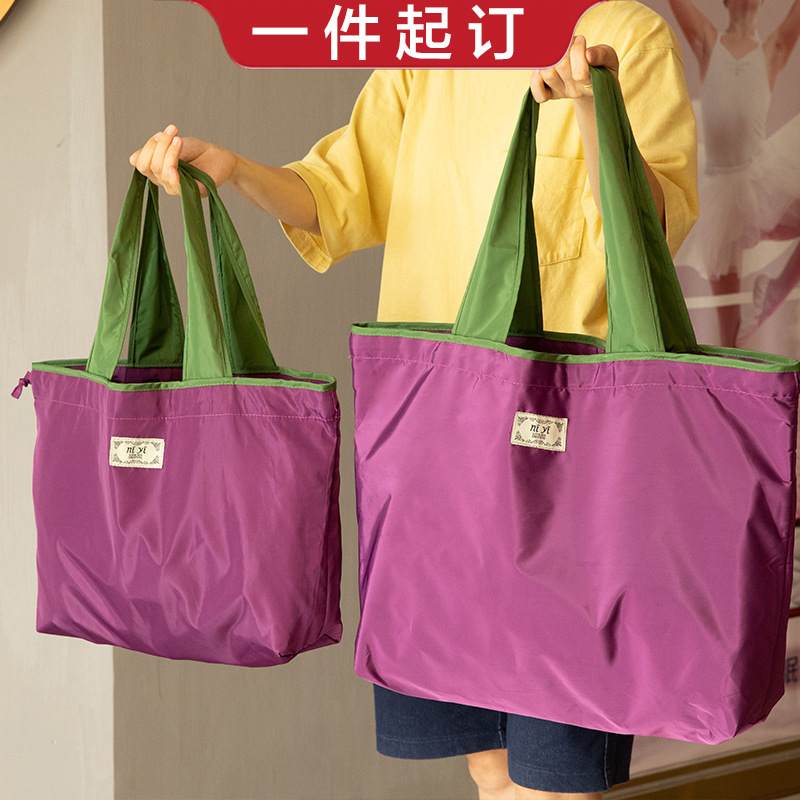 折叠购物袋便捷袋手提包学生外出超市大号容量防水时尚买菜包袋子