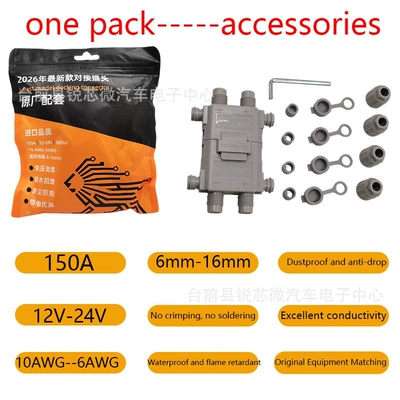 Generator Battery Waterproof Connector Plug | Other Automotive Safety Supplies - 26-types-of-air-conditioning-plugs-without-wires-waterproof