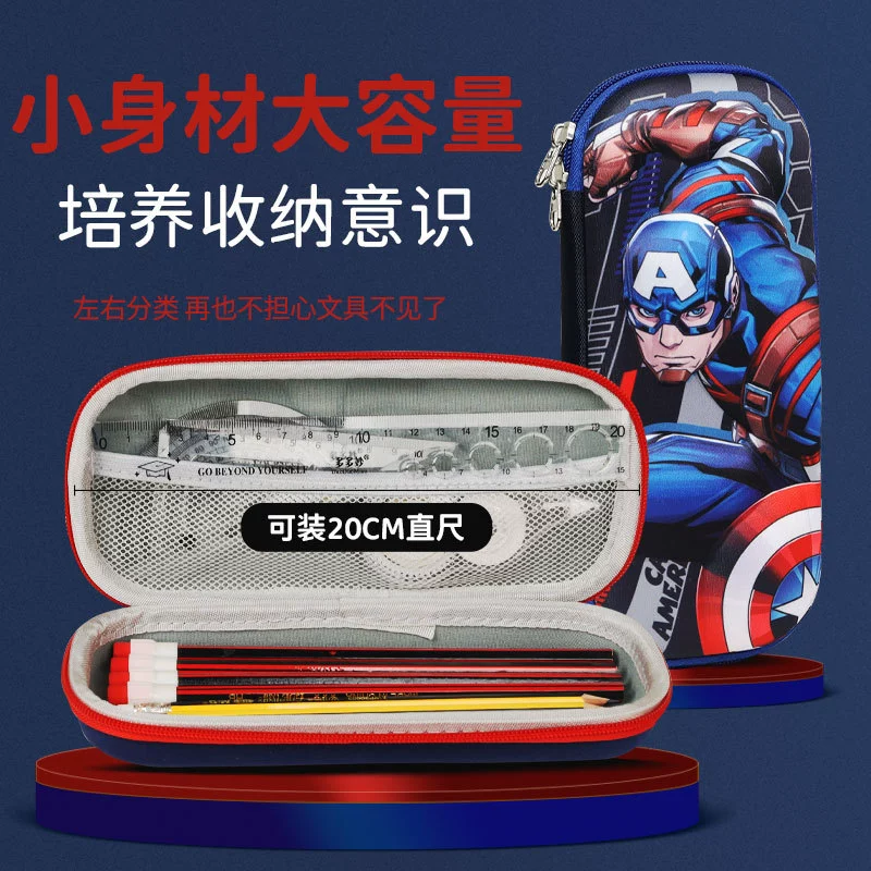 优乐虎 Трехмерный пенал, вместительный герой, в формате 3D