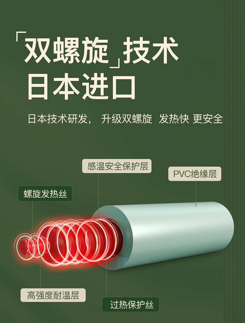 电热毯_11.jpg