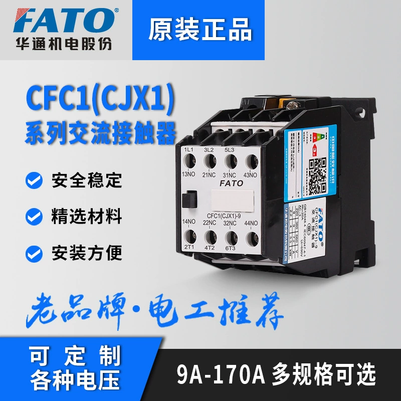 Контактор FATO Huatong CJX1-9/22 12/22 16/22 трехфазный катушка DC 24V однофазный