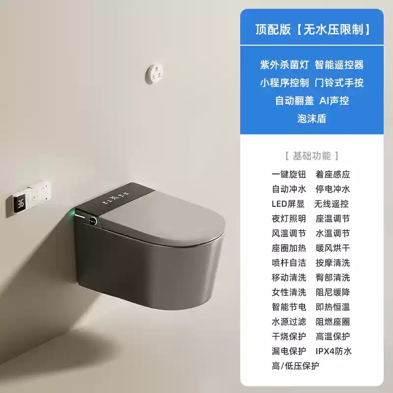 Nuevo inodoro inteligente de pared integral totalmente automático de tapa de flip inodoro negro Chaozhou suministro directo de fábrica