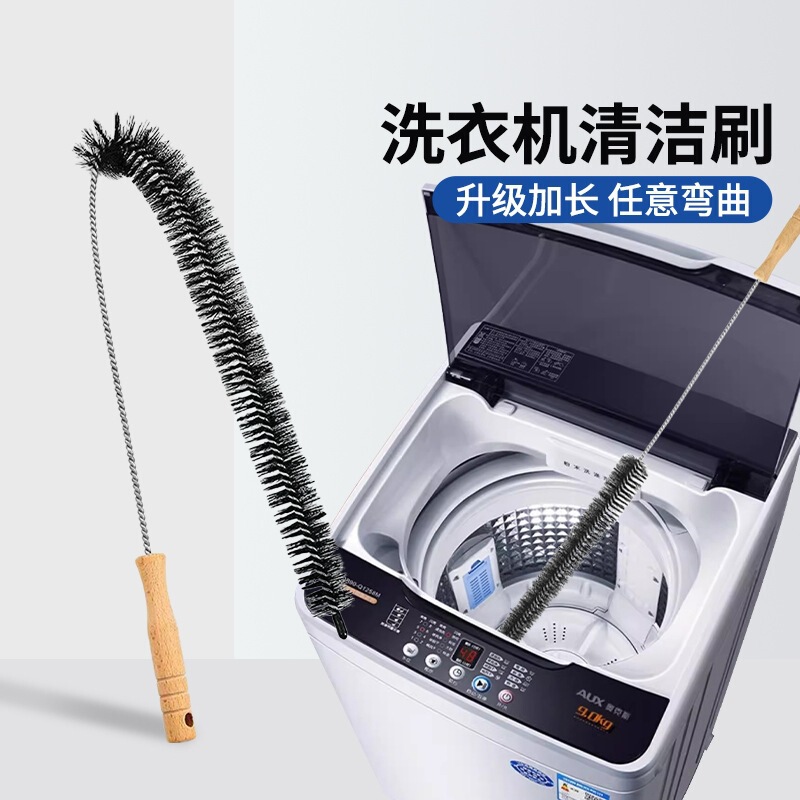 Washing Machine Brush for Household Bathroom, Multi-Functional Long-Handled Hard-Bristle Cleaning Brush for Cleaning the Inner Wall of Pulsator and Drum Without Leaving Any Dead Corners or Gaps