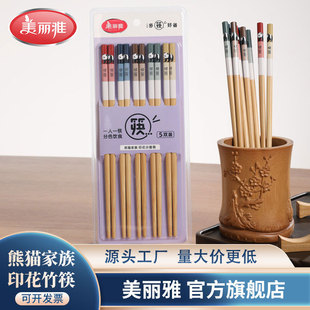 ��������؈����ӡ���ֲͿ�5�p�b���Ӽ������Ʒ����͸ߜذ�؛���l