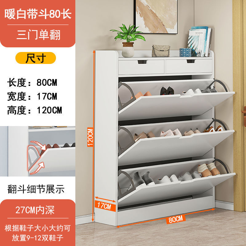 超薄型ダンプシューズキャビネット玄関ホームシンプルモダン大容量収納玄関キャビネット省スペース靴ラックサプライチェーン|undefined