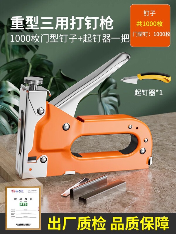 三目的釘打ち機 U字型釘打ち機 コード釘打ち機 油絵額縁 木工装飾 エア釘打ち機 手動釘打ち機|undefined